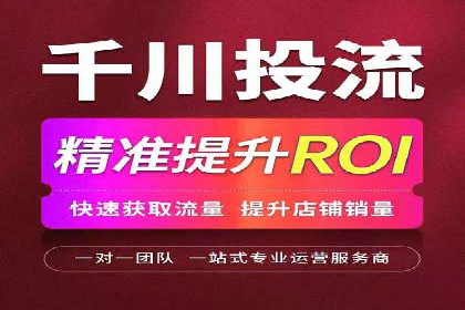 百度信息流开户全攻略：从案例中学习技巧